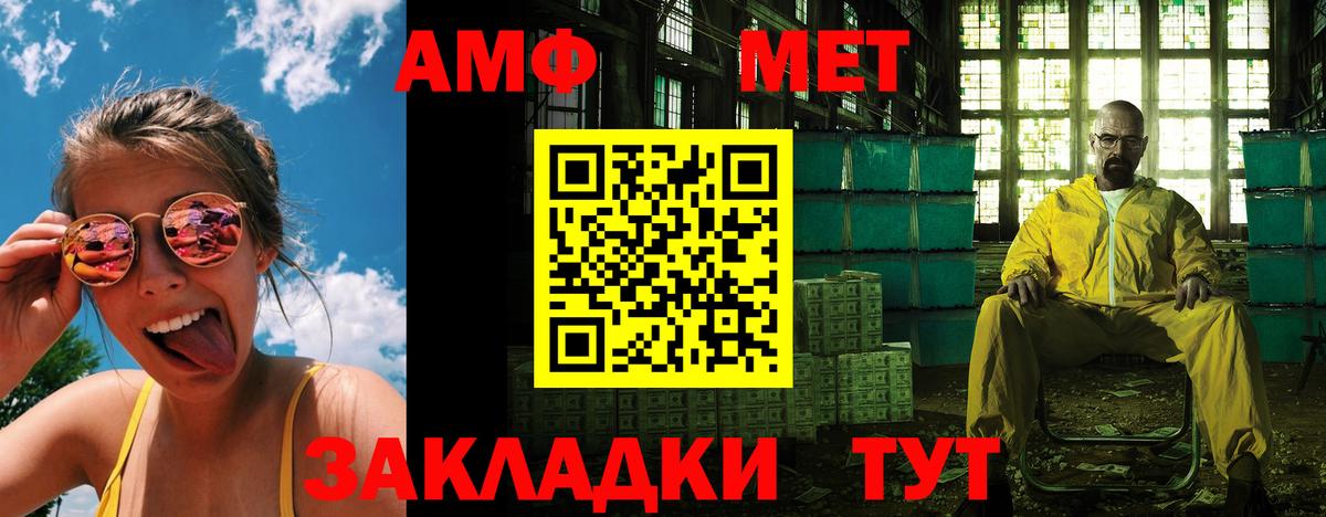 Amphetamine 98% Нарткала