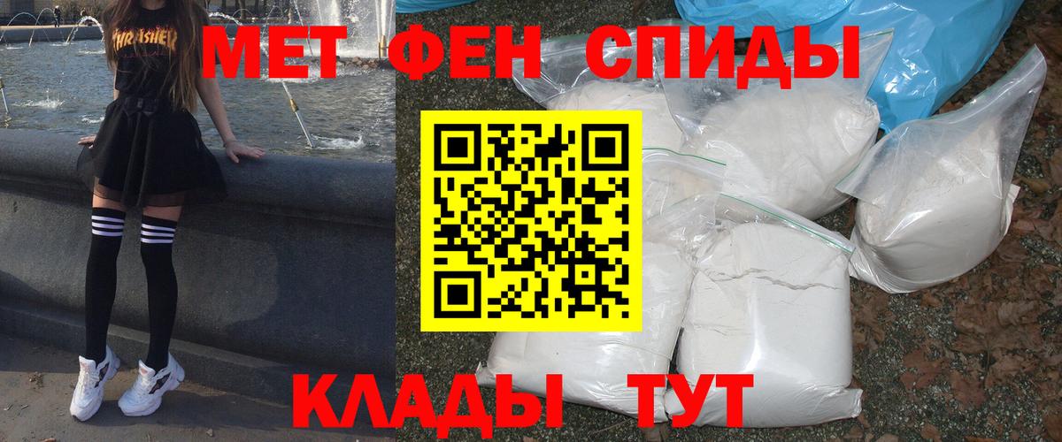 Нарткала  Amphetamine 98%  АМФЕТАМИН  Вход с VPN 