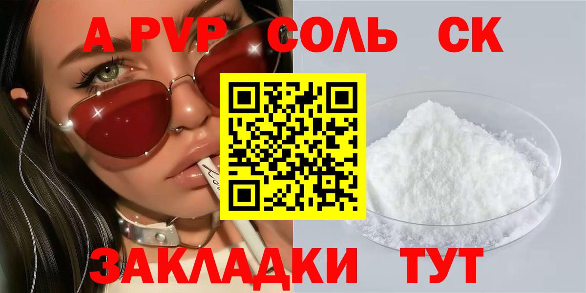 А ПВП СК  Вход с VPN  Нарткала 
