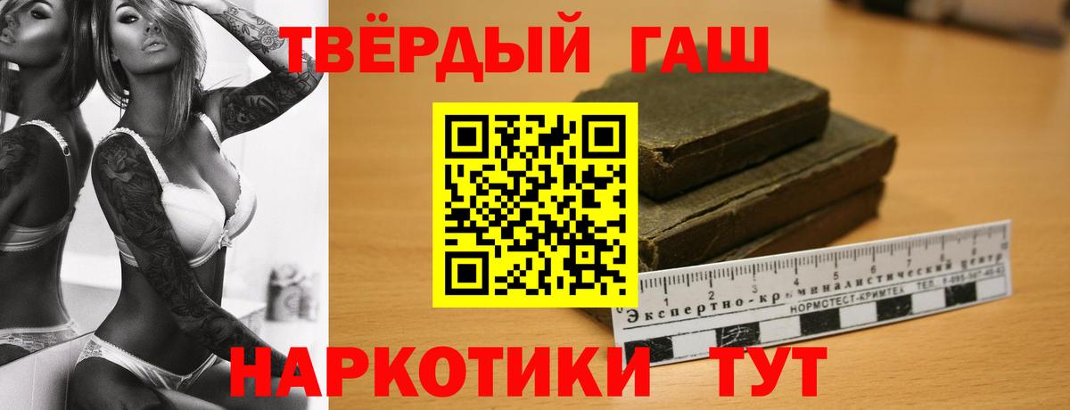 Гашиш Изолятор Нарткала