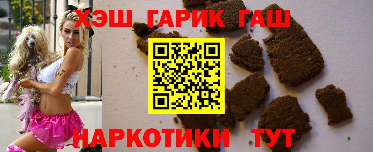 Нарткала  Гашиш убойный  ГАШ ice o lator  Вход с VPN 