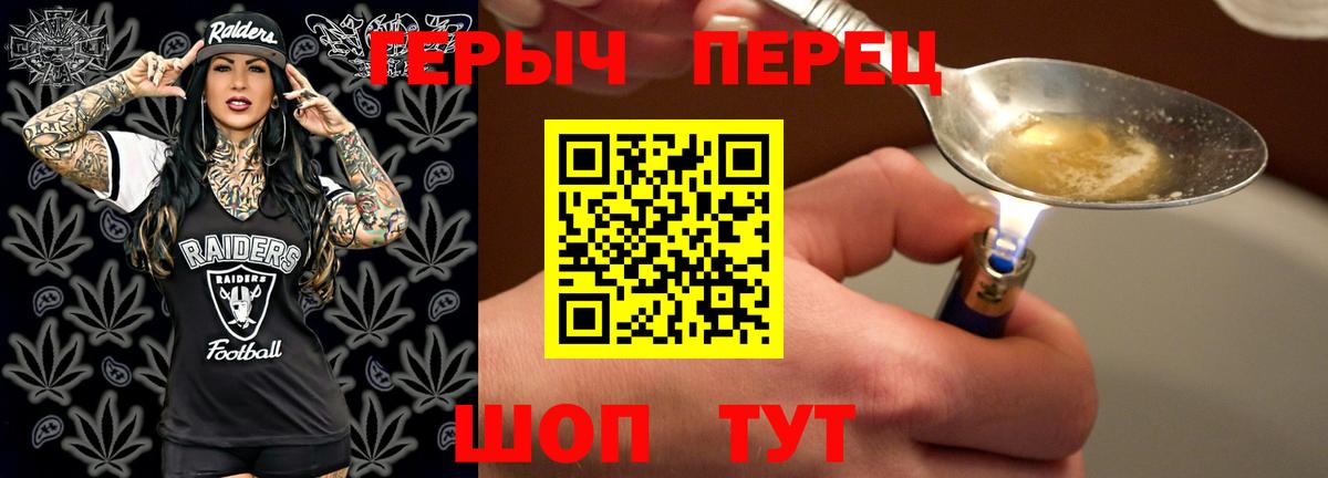 ГЕРОИН  Вход с VPN  Нарткала  ГЕРОИН гречка 