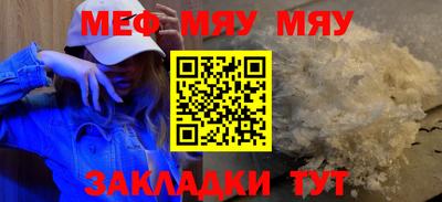 наркотики Северобайкальск