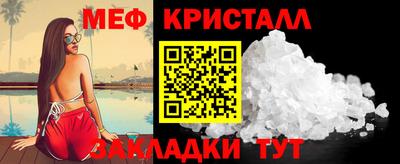 соль ск Сланцы
