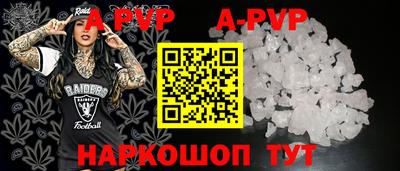 синтетический гашиш Севастополь