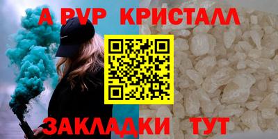 синтетический гашиш Севастополь