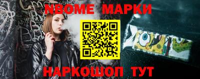 наркотики Северобайкальск