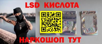 синтетический гашиш Севастополь