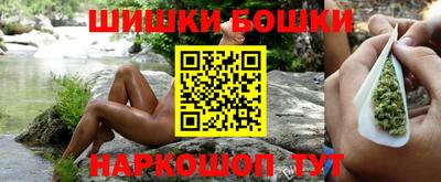 наркотики Северобайкальск