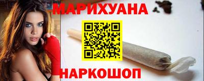 соль ск Сланцы