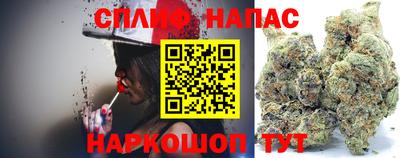 альфа пвп Славянск-на-Кубани