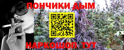 альфа пвп Славянск-на-Кубани