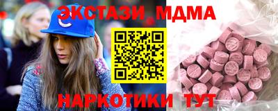 альфа пвп Славянск-на-Кубани