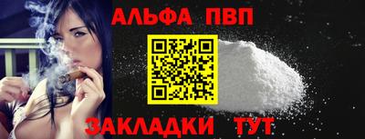 синтетический гашиш Севастополь