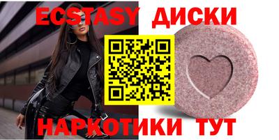 синтетический гашиш Севастополь