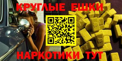 соль ск Сланцы