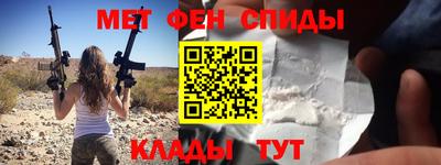 соль ск Сланцы