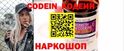наркотики Северобайкальск