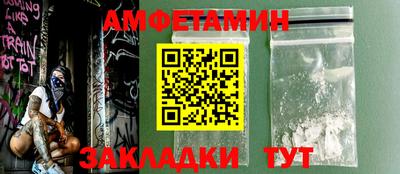 синтетический гашиш Севастополь