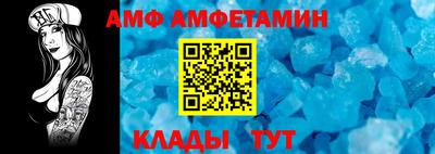 синтетический гашиш Севастополь