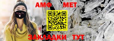 соль ск Сланцы