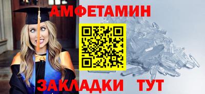 альфа пвп Славянск-на-Кубани