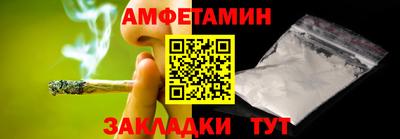 соль ск Сланцы