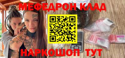 наркотики Северобайкальск