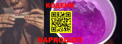 наркотики Северобайкальск