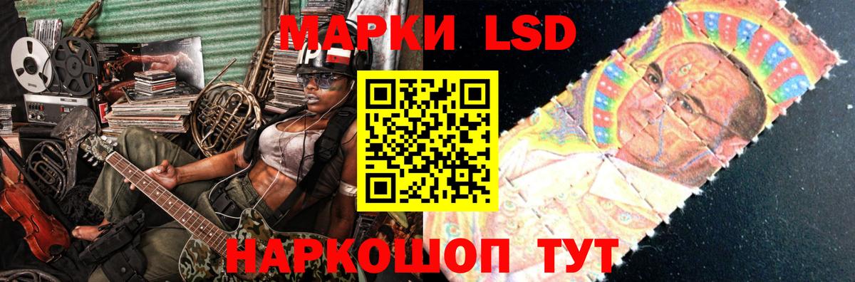 Лсд 25 экстази ecstasy Нарткала
