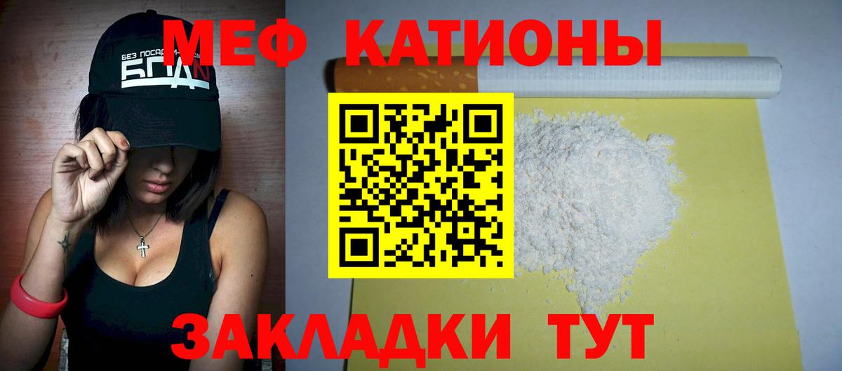 Нарткала  Меф  блэк спрут tor  Вход с VPN  МЕФ mephedrone  МЯУ-МЯУ mephedrone 