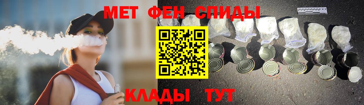 МЕТАМФЕТАМИН Methamphetamine Нарткала