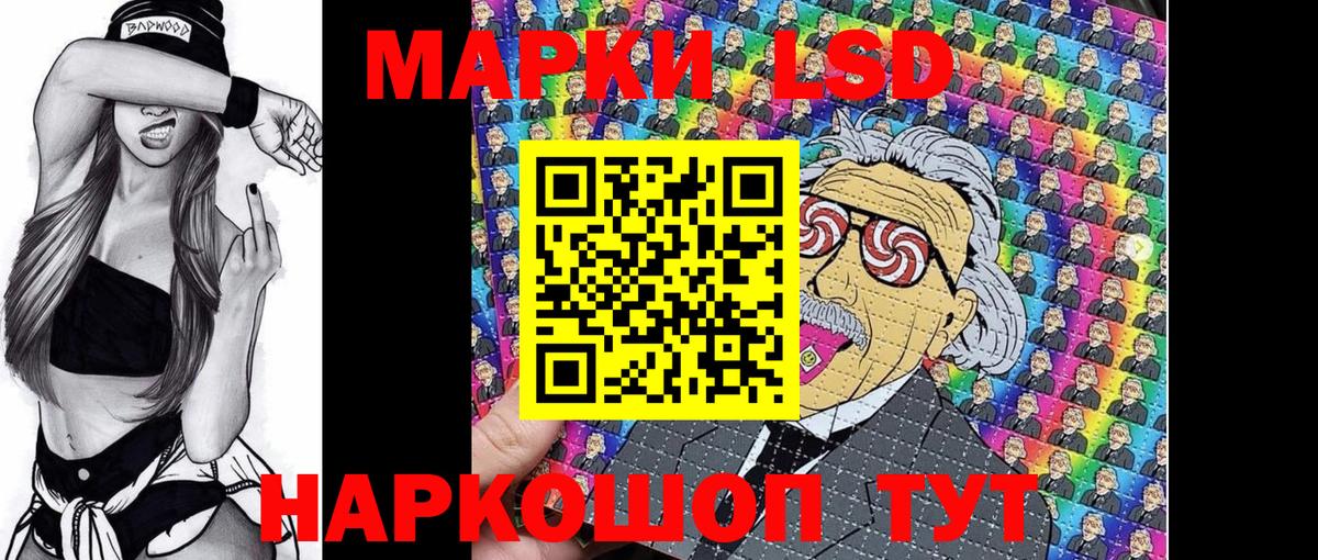 Гашиш  Кокаин  ГАШ  Мефедрон   Вход с VPN  Нарткала  Марихуана 