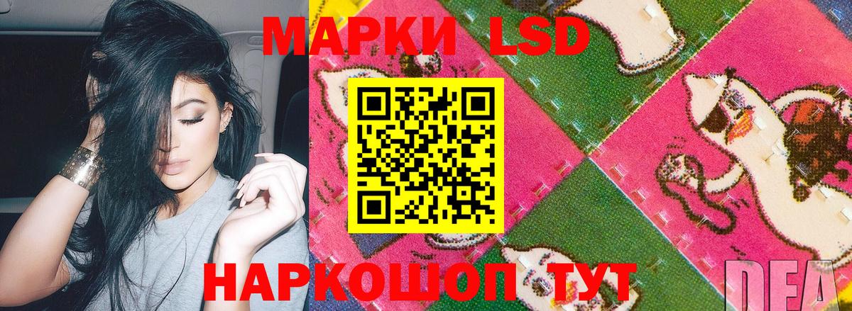 наркотики  Марки N-bome 1,8мг  Вход с VPN  Нарткала  Марки N-bome 1,8мг 