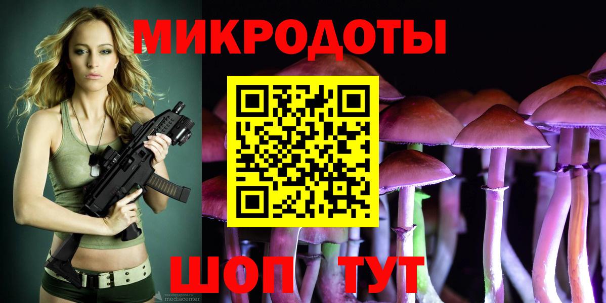 Галлюциногенные грибы прущие грибы Нарткала
