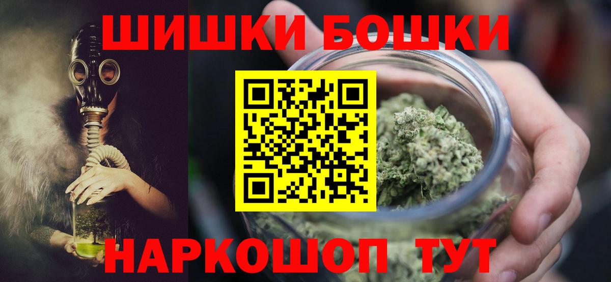 Марихуана семена Нарткала
