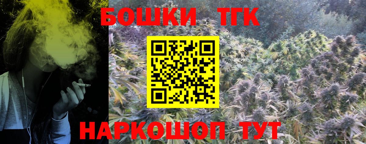 Бошки марихуана LSD WEED  Каннабис конопля  Нарткала  Шишки марихуана планчик  Вход с VPN 